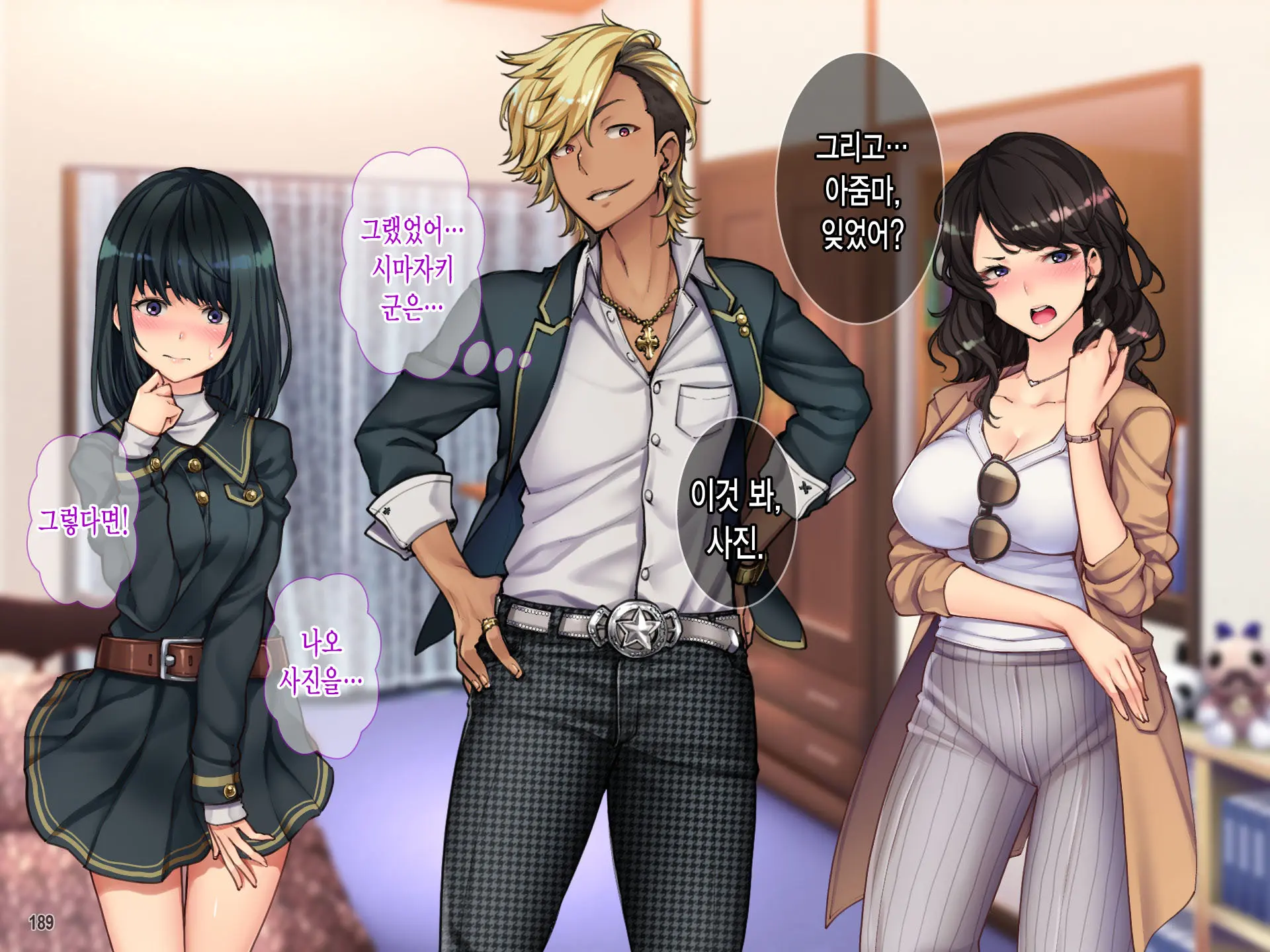 Oyako Sorotte Kairaku Ochi! Okatai Mama Ga Musume No Doukyuusei No Charao Ni Odosarete!